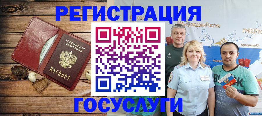 прописка для военкомата в Владимире