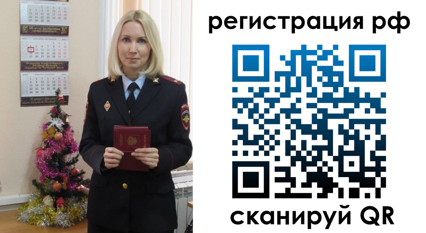 временная регистрация адрес в Владимире