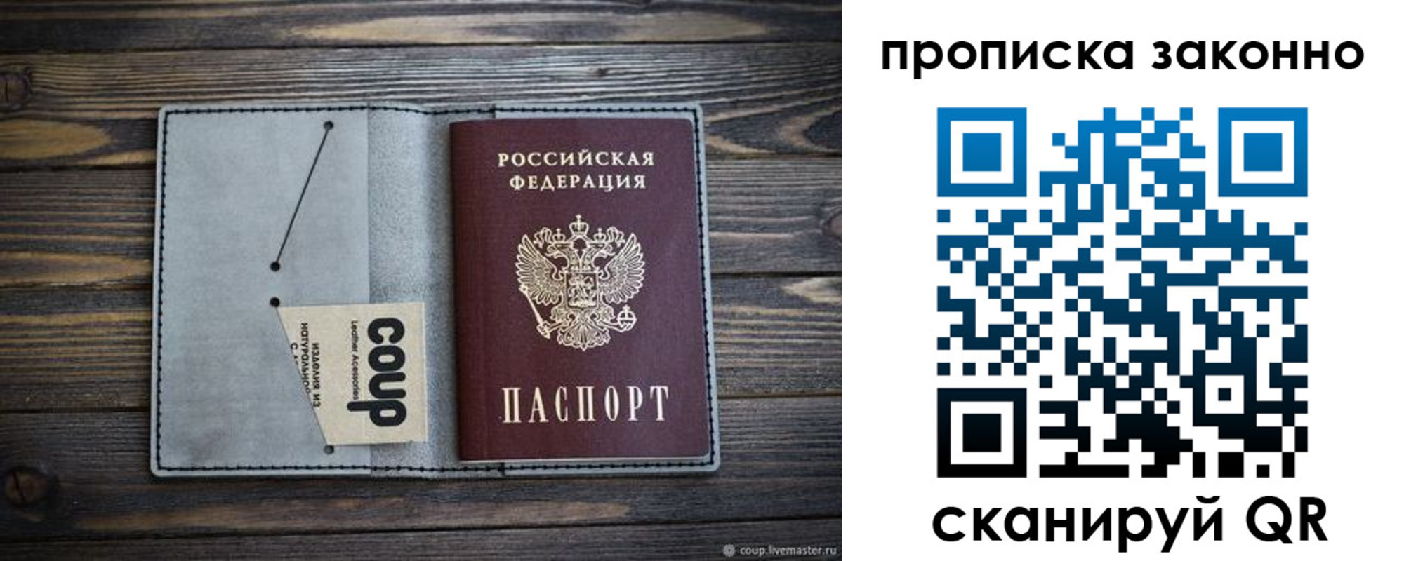 временная регистрация госуслуги в Владимире