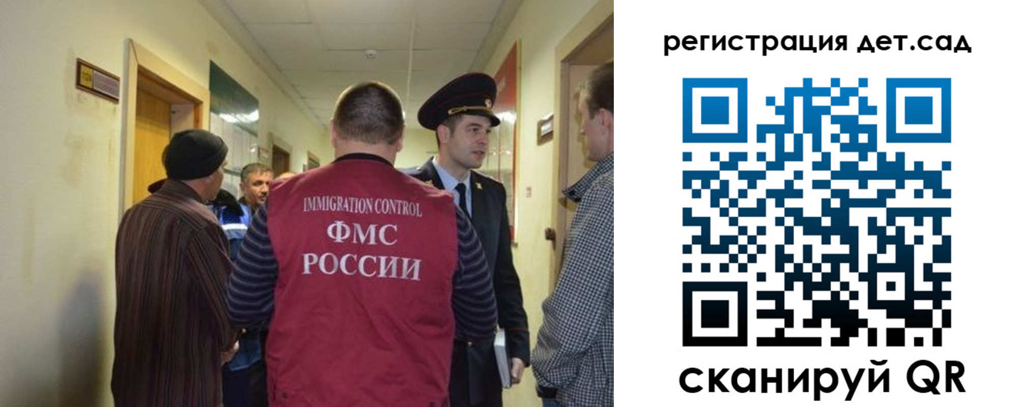 временная регистрация надежно в Владимире