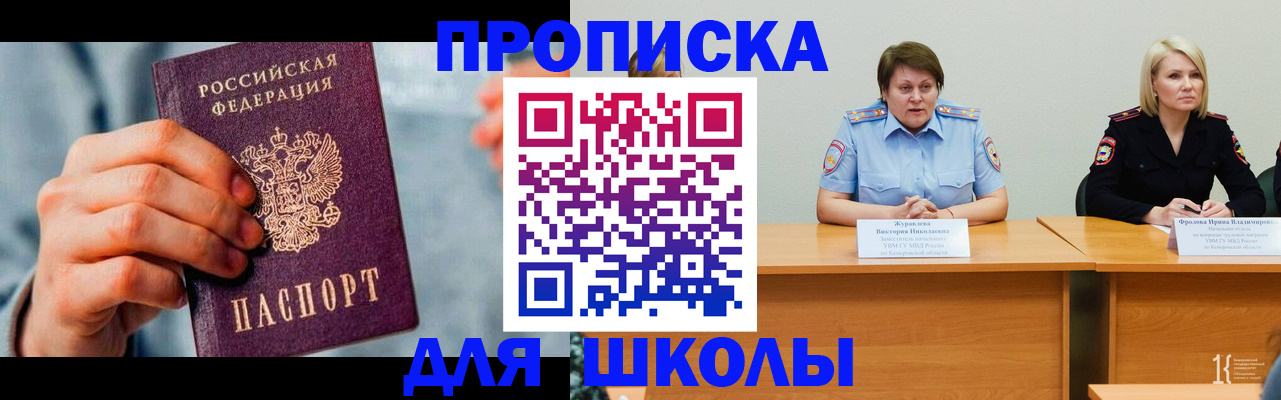 временная регистрация собственник в Владимире